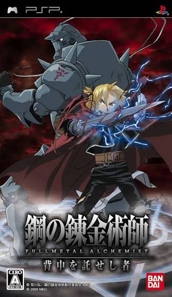Hagane no Renkinjutsushi: Senaka o Takuseshimono [JP]